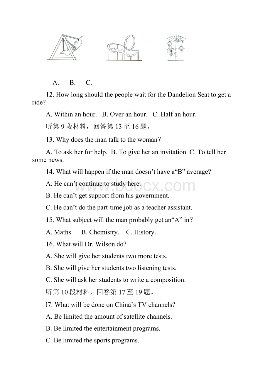 福建省四地六校学年高二英语上学期第三次月考试题新人教版.docx_第3页