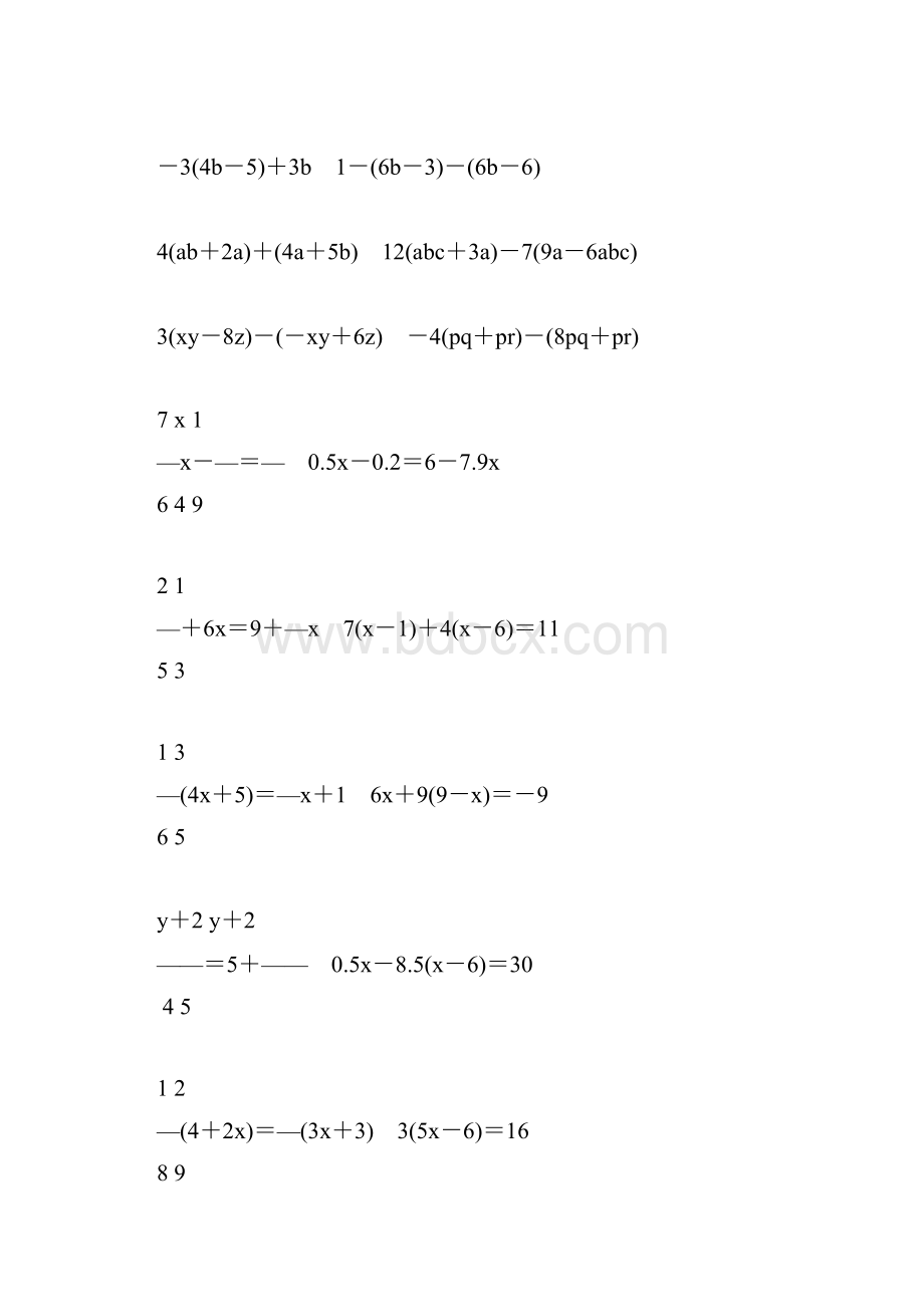 初一数学上册计算题天天练 30.docx_第2页