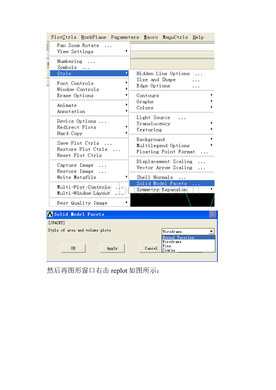 ansysapdl网格导入workbench方法.docx_第3页