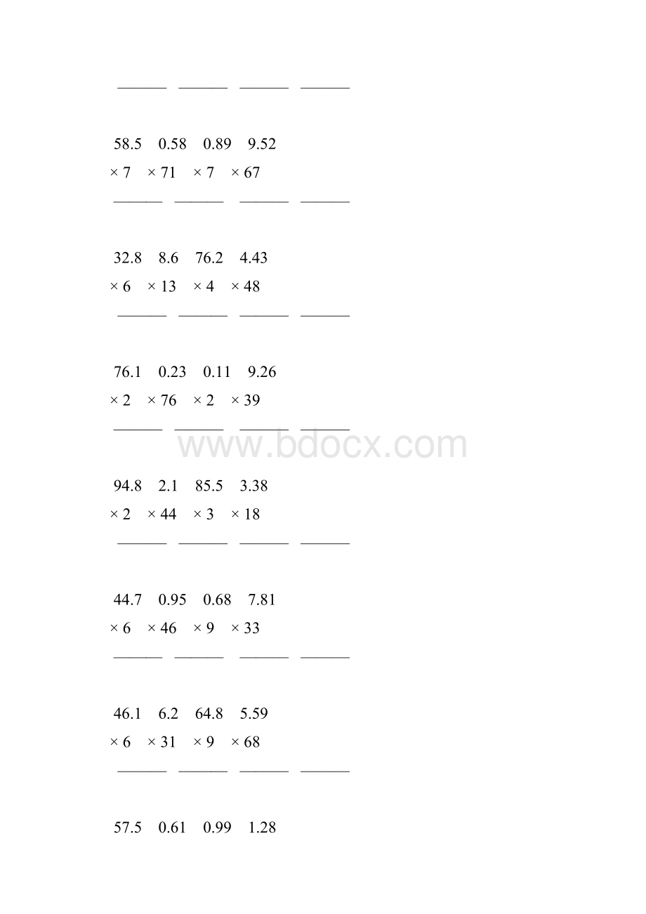 人教版五年级数学上册小数乘整数竖式计算题精选一线教师 强烈推荐 154.docx_第3页