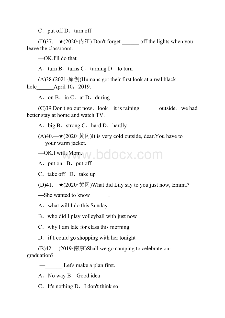 四川省中考英语模拟试题带答案四.docx_第3页