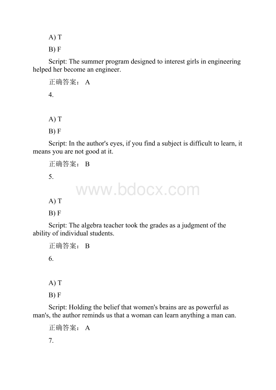 新理念外语网络教学平台第二版综合问题详解B2U6B.docx_第2页