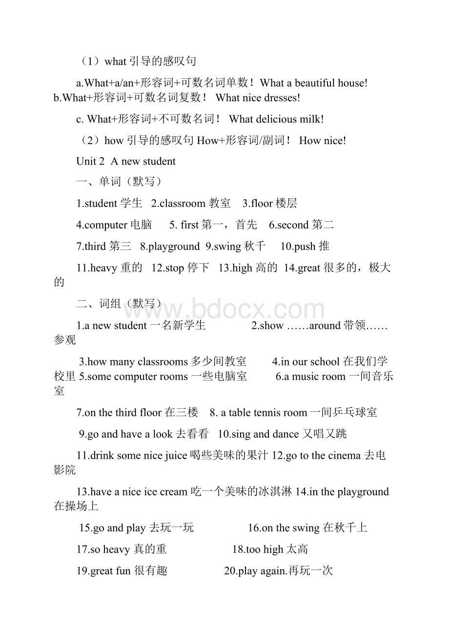 译林英语五上知识点汇总.docx_第3页