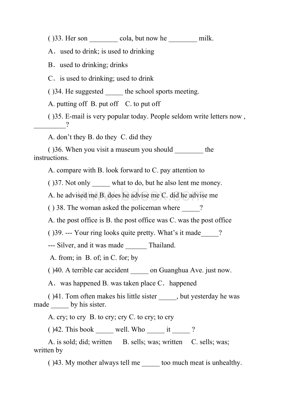 四川省成都七中实验学校届九年级上学期期中考试英语试题.docx_第3页