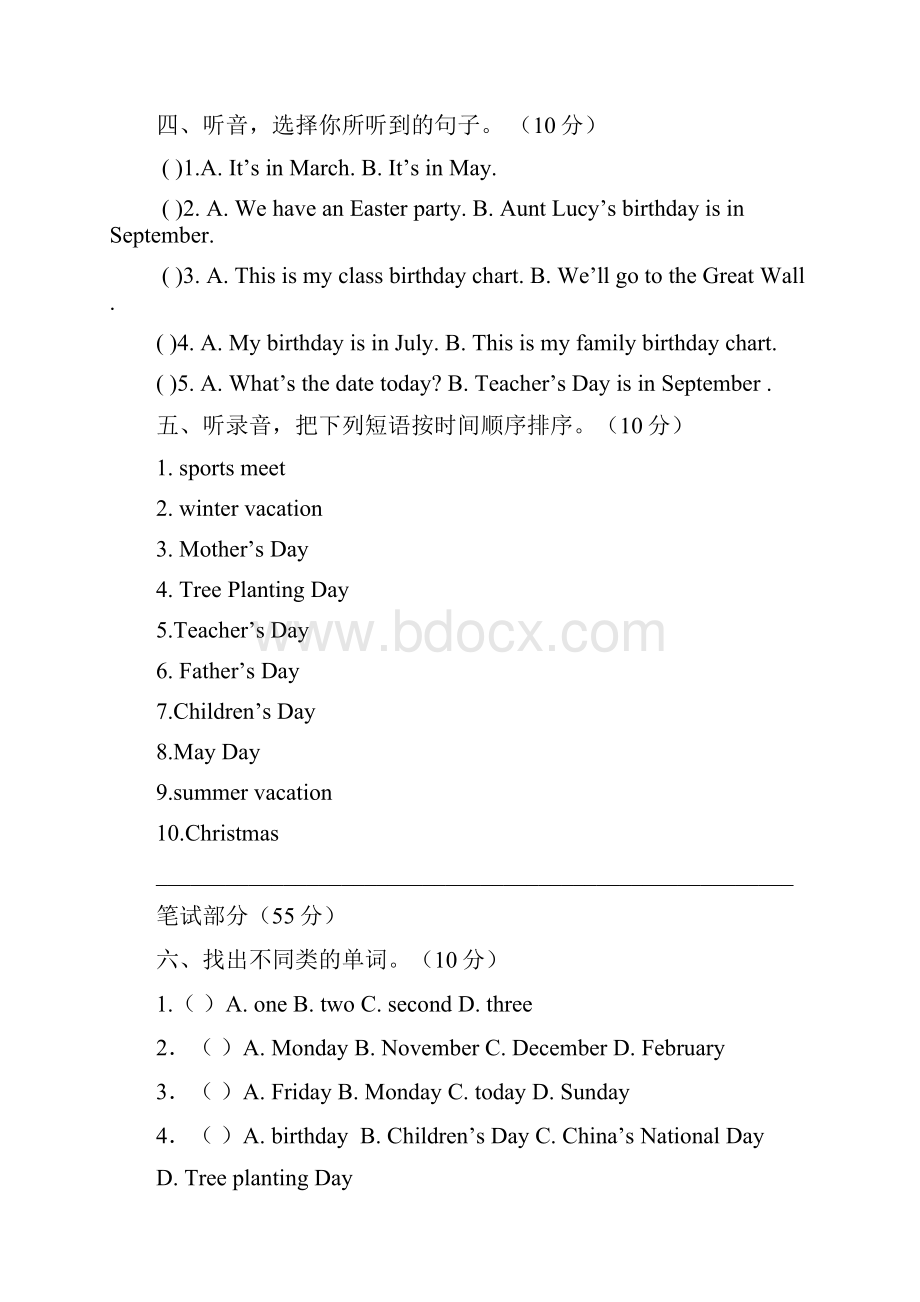 pep五年级英语下册Unit3单元测试题.docx_第2页