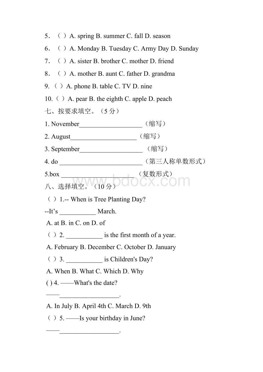 pep五年级英语下册Unit3单元测试题.docx_第3页