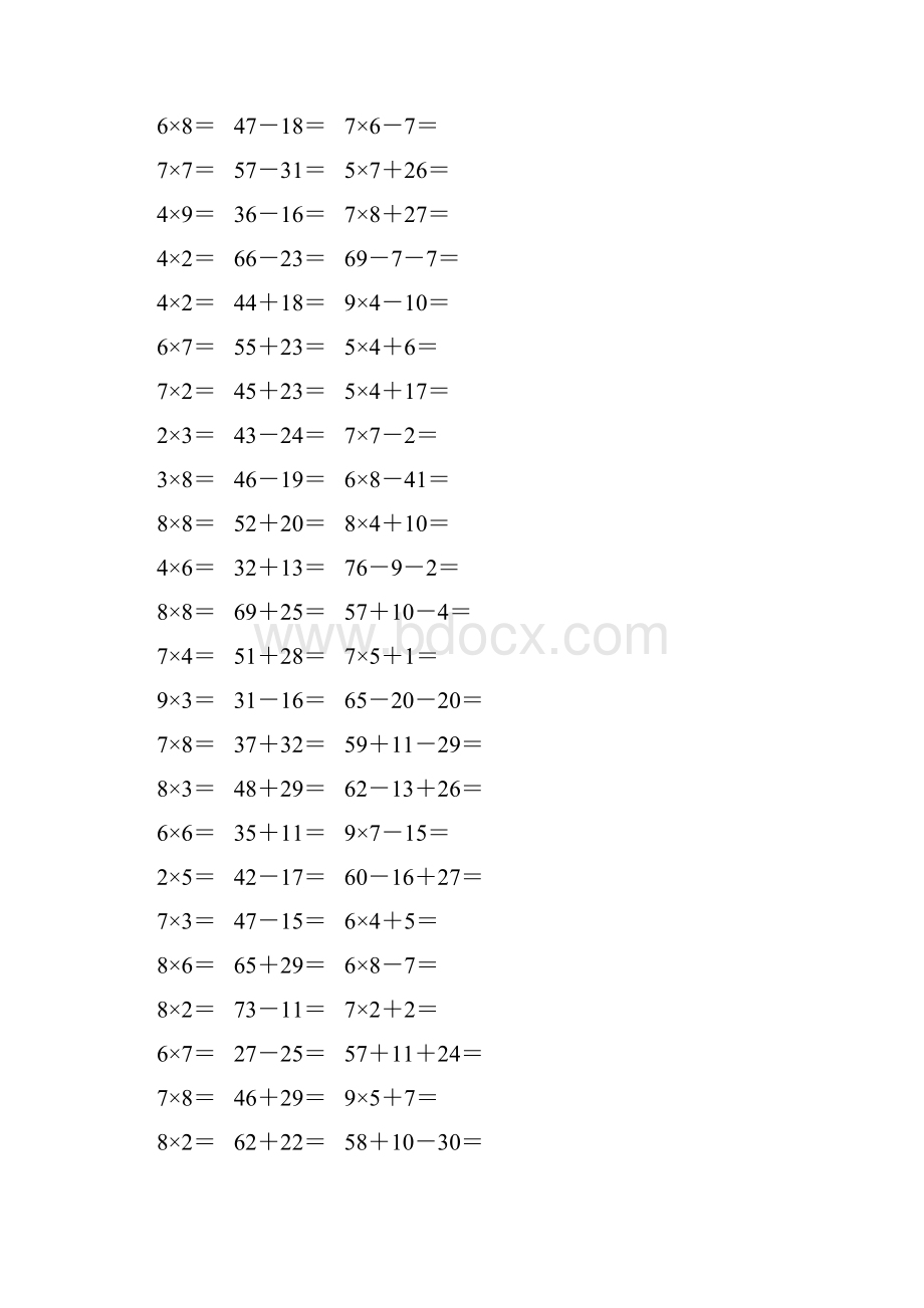 精编小学二年级数学上册口算题卡 88.docx_第3页