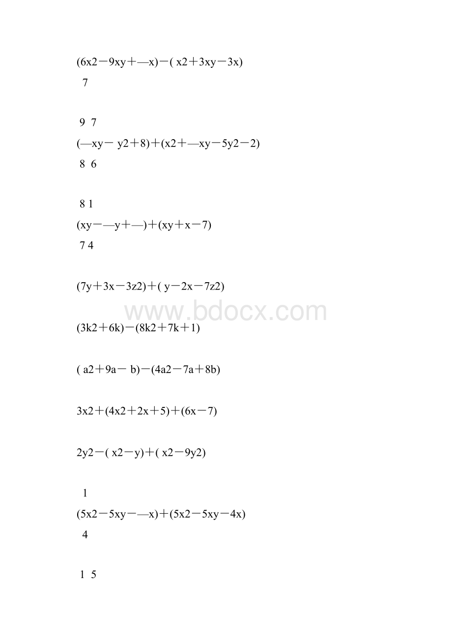 七年级数学下册整式的加减法计算题 276.docx_第2页