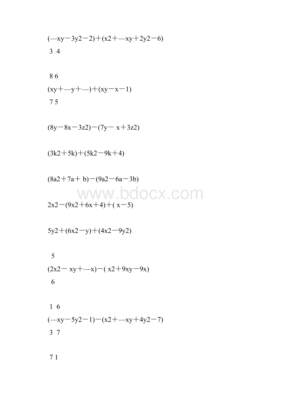 七年级数学下册整式的加减法计算题 276.docx_第3页