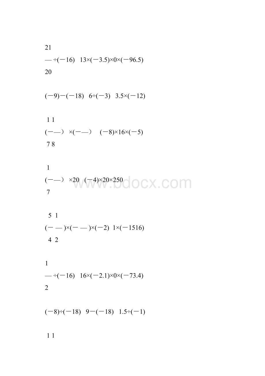 初一数学上册有理数混合运算题精选6.docx_第3页