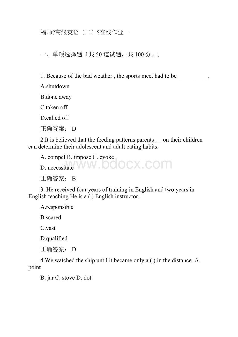 15春福师《高级英语二》在线作业两套.docx_第3页