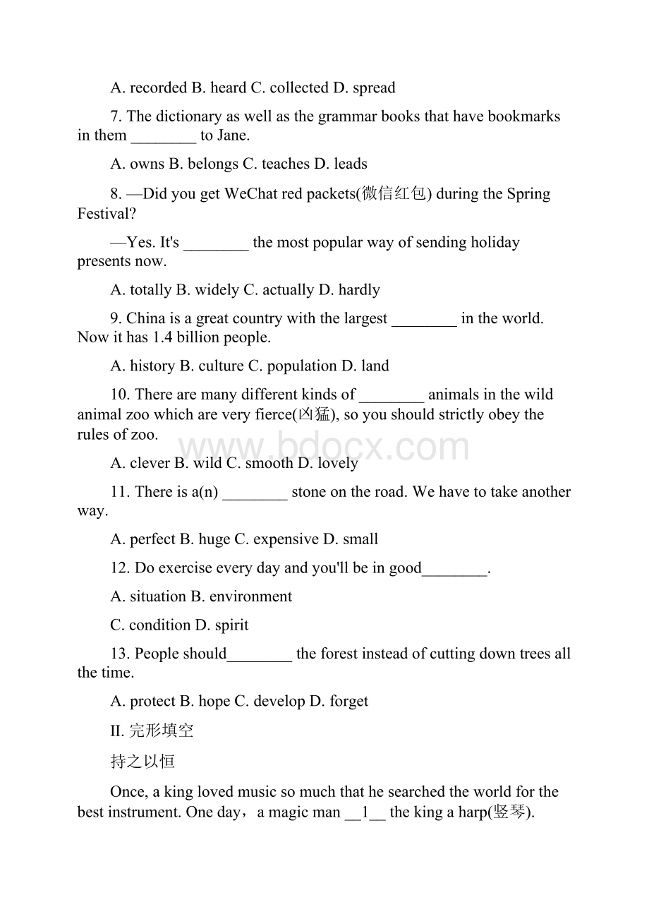 云南省中考英语总复习含答案第一部分夯实基础过教材八下Units78习题人教新目标版1103.docx_第2页