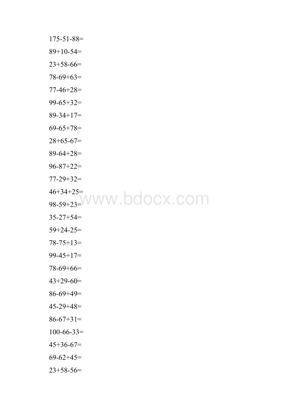 二年级最全混合计算500道.docx_第3页