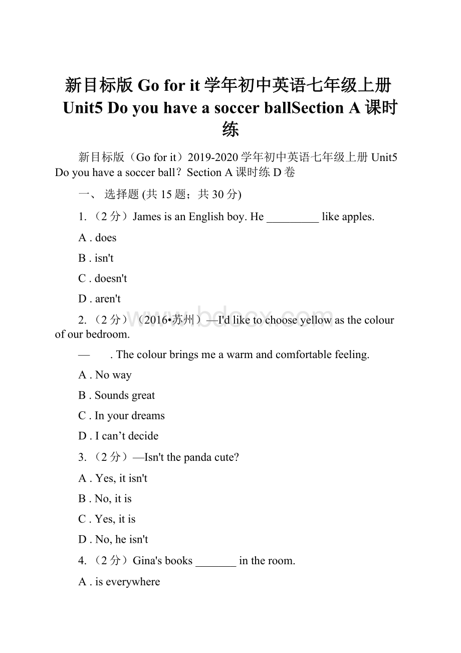 新目标版Go for it学年初中英语七年级上册Unit5 Do you have a soccer ballSection A课时练.docx_第1页