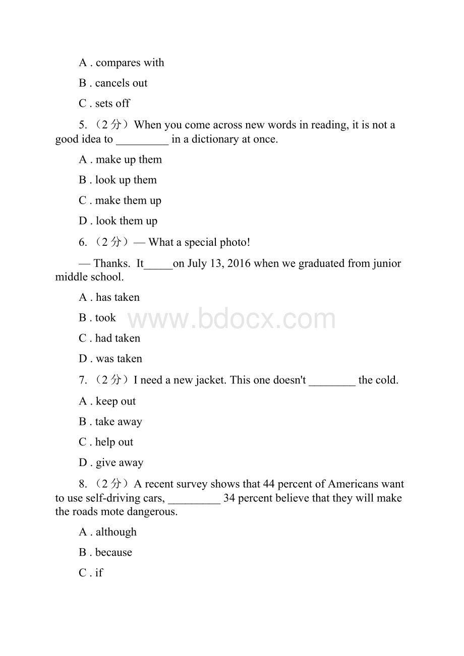 鲁教版新目标英语中考知能综合检测十九九年级 Units 910II 卷.docx_第2页