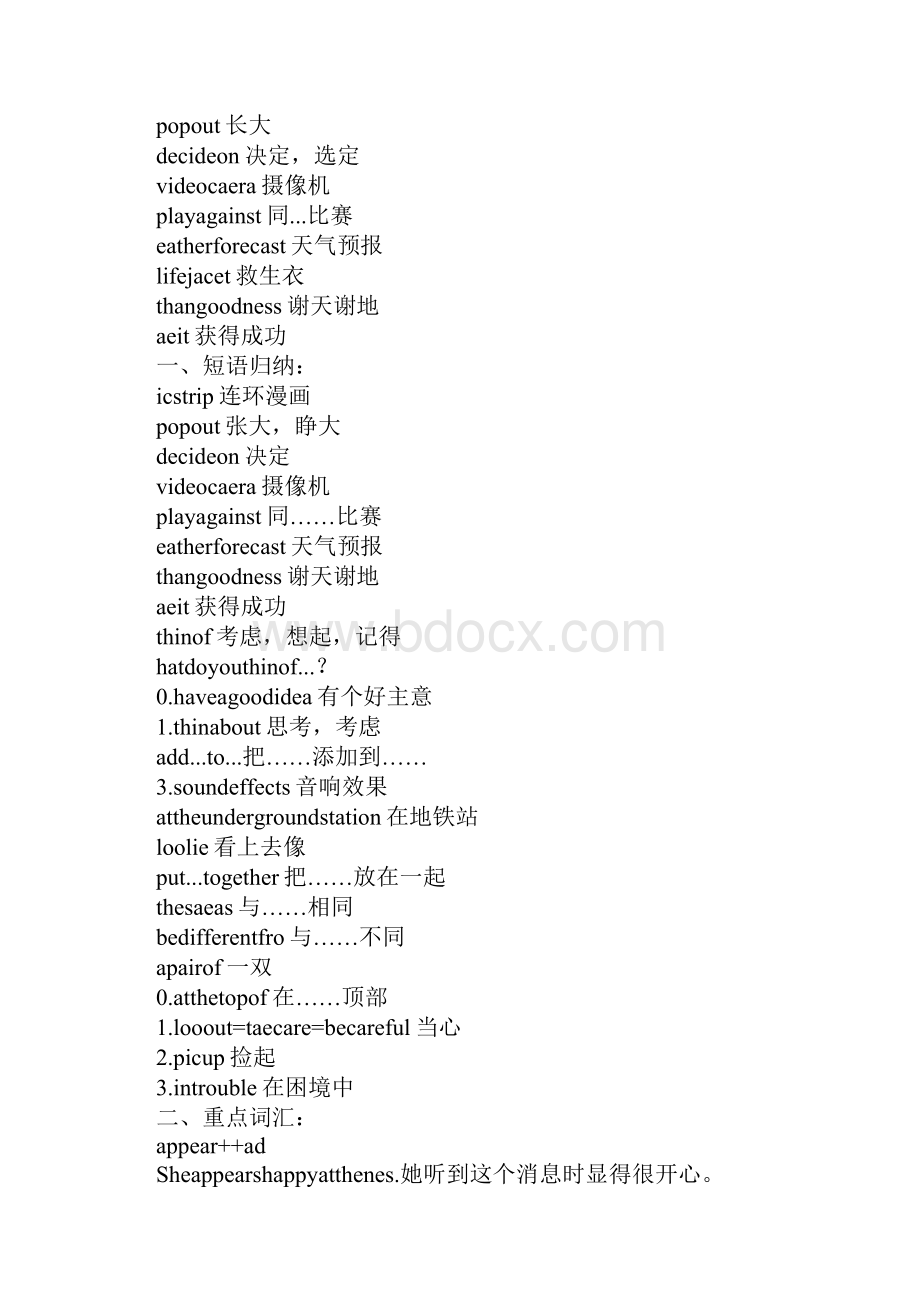 八年级下Unit4Cartoonsandicstrips知识点归纳.docx_第2页