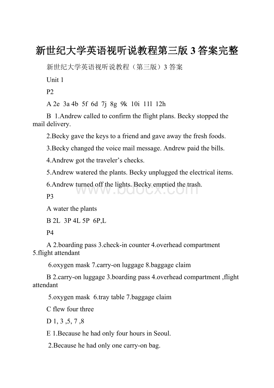 新世纪大学英语视听说教程第三版3答案完整.docx