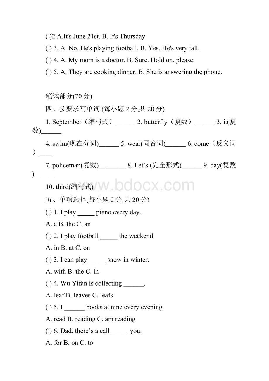 PEP人教版小学英语五年级英语下册期末检测试题及答案 附MP3录音.docx_第2页