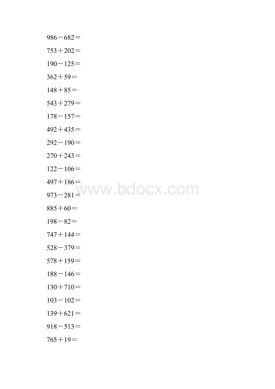 沪教版二年级数学下册三位数加减法竖式计算题57.docx_第3页