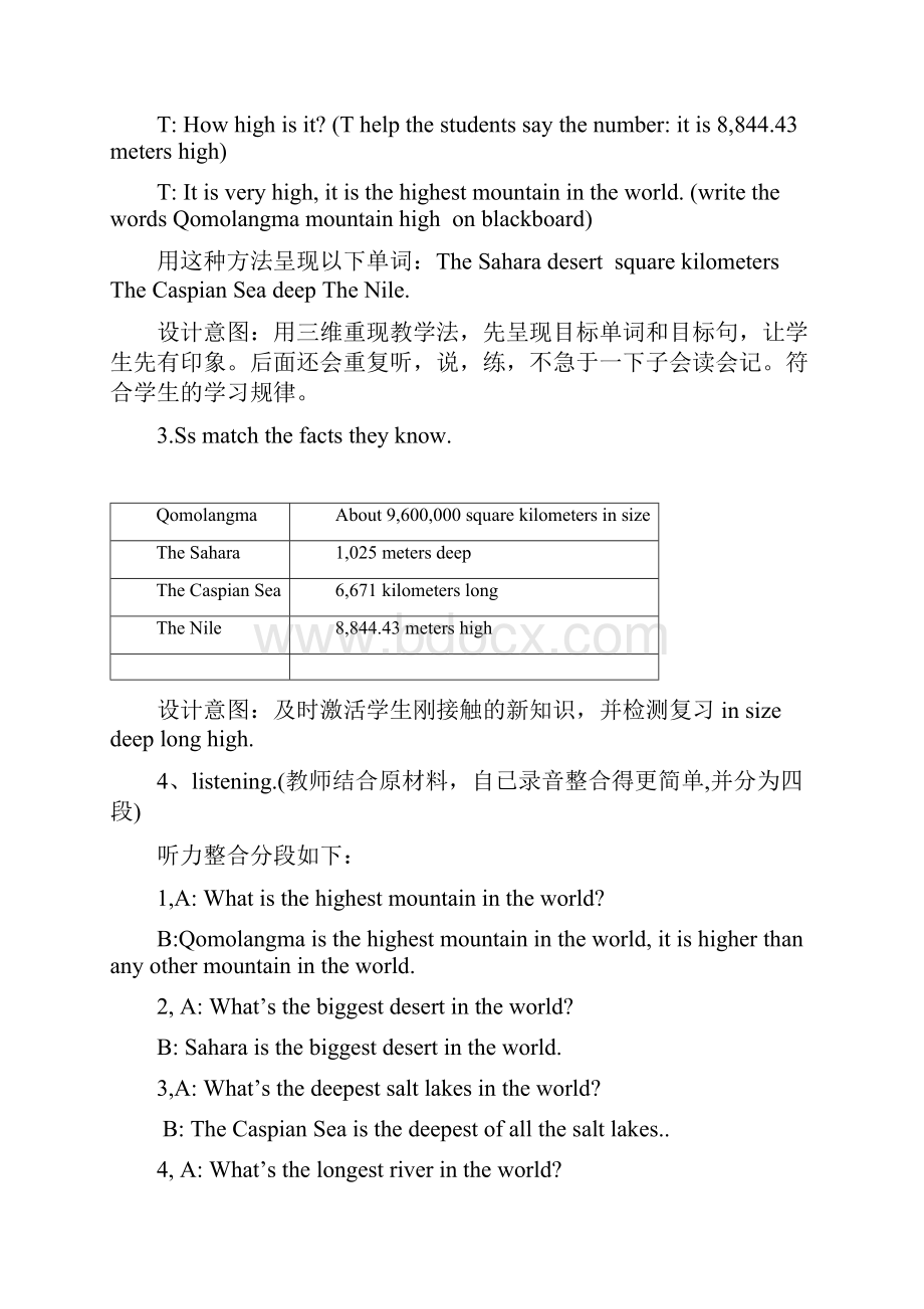 人教版英语八年级下册Unit 7第七单元Unit 7 教学设计.docx_第3页