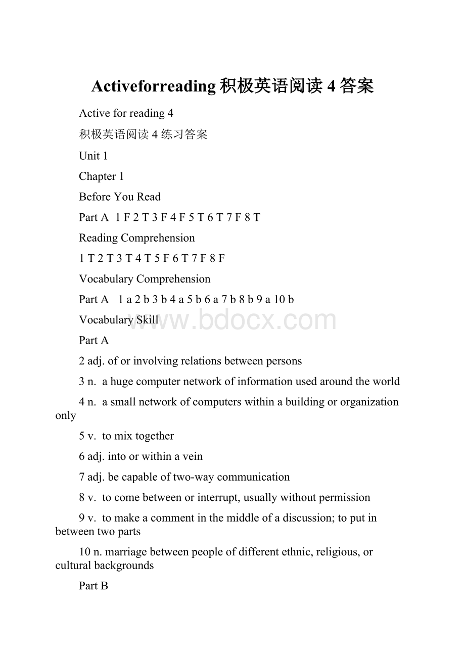 Activeforreading积极英语阅读4答案.docx