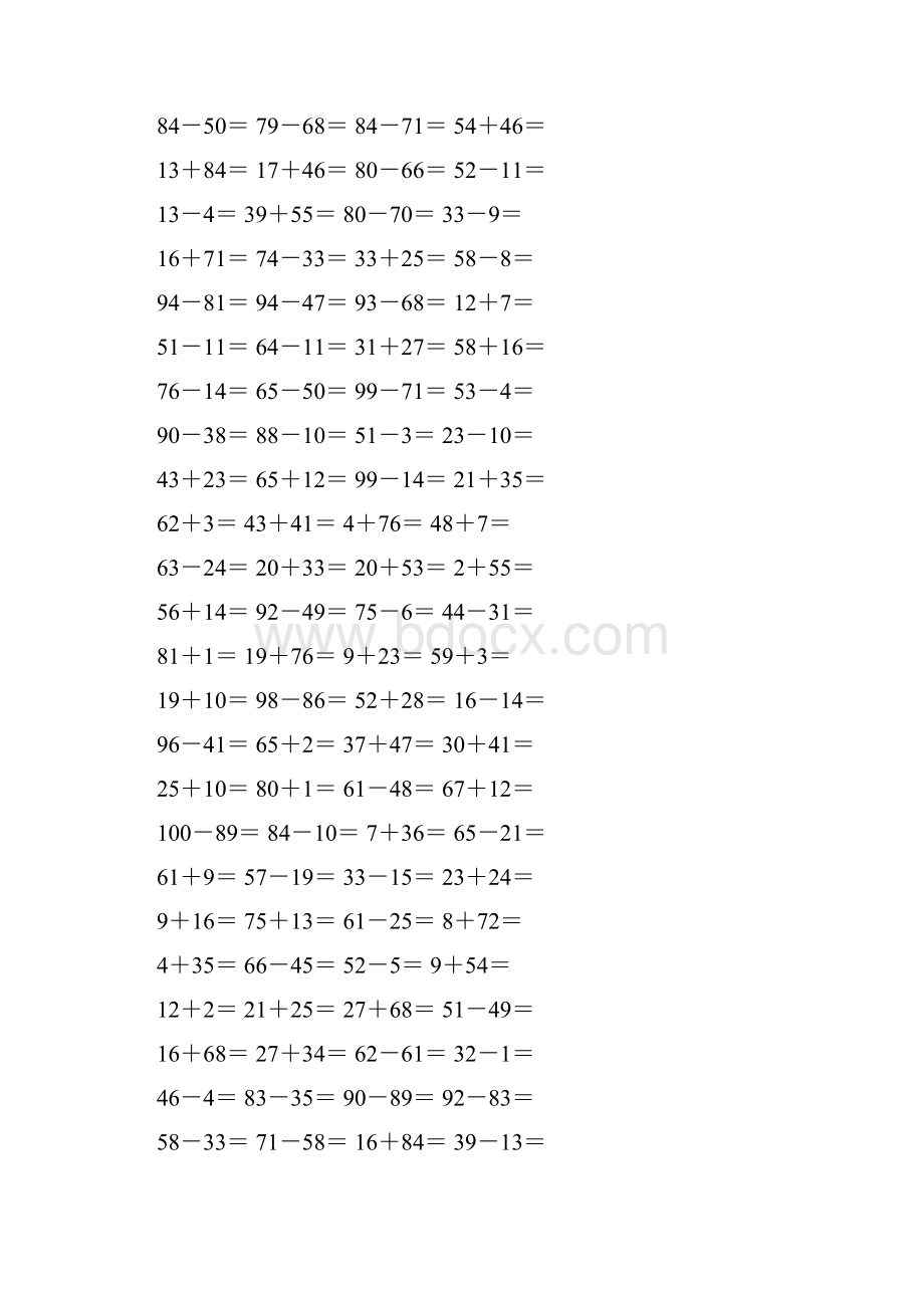 100以内加减法.docx_第2页