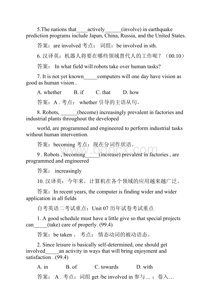 自考英语二考试重点及试题.docx_第2页