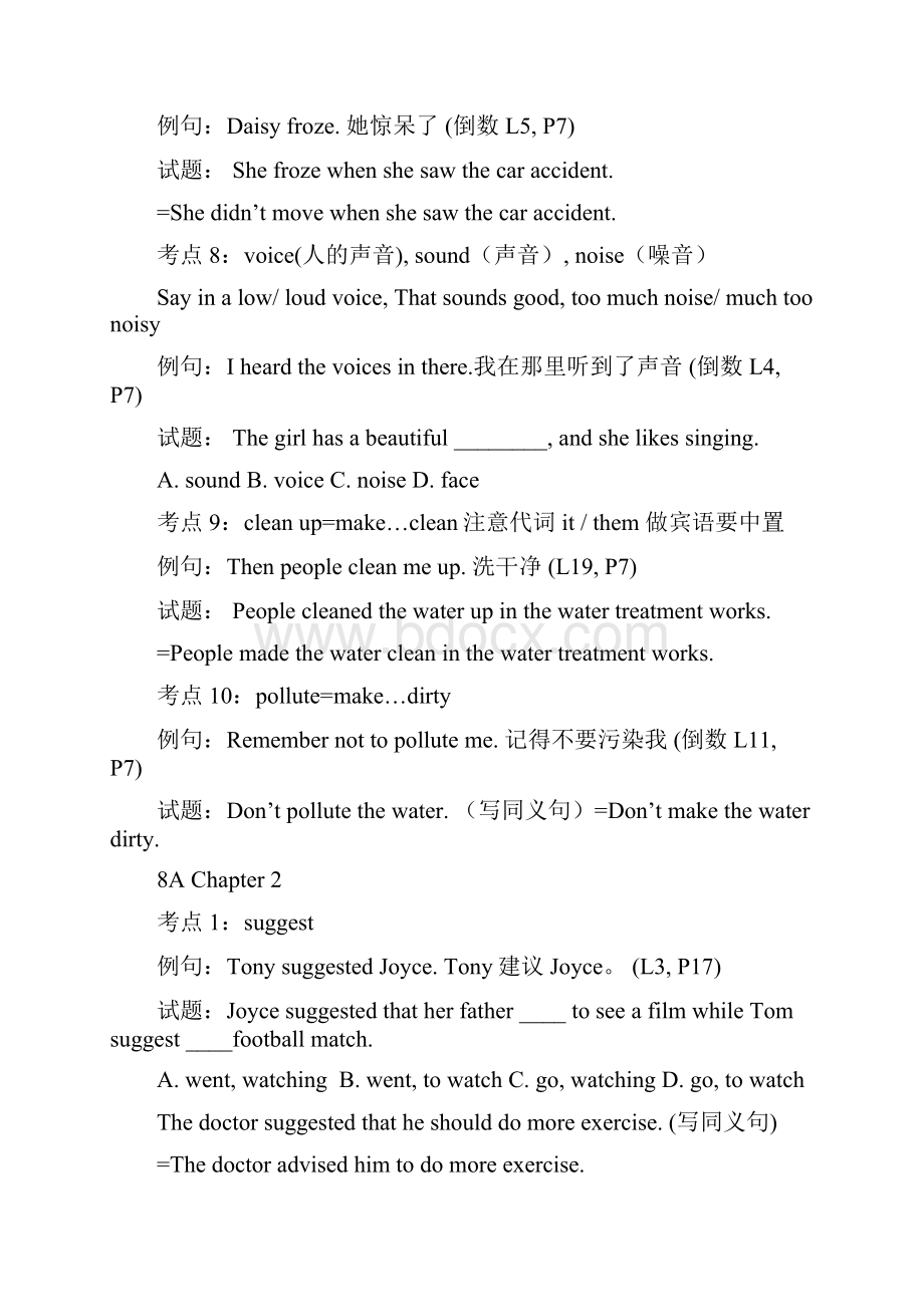 初中英语考点汇编8A.docx_第3页