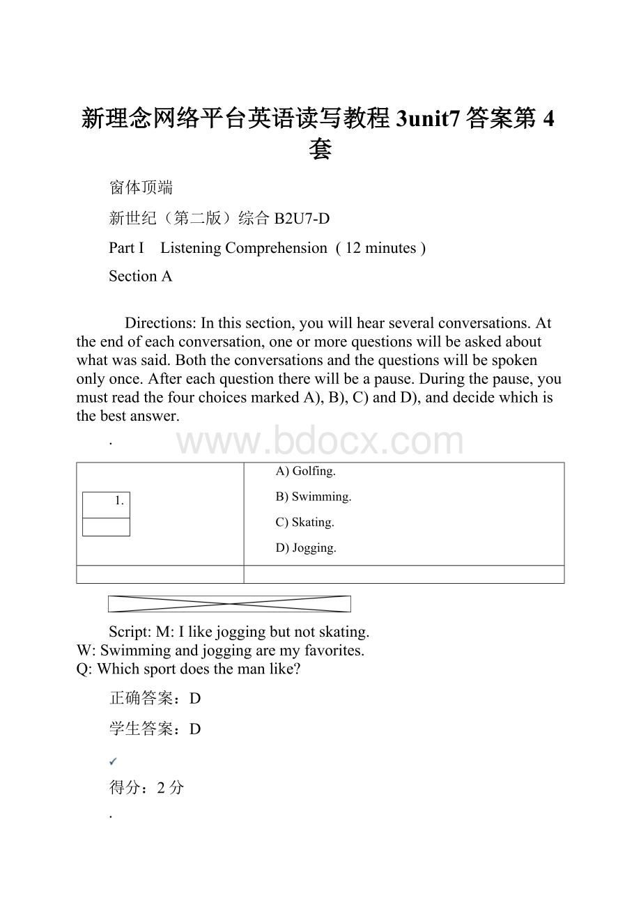 新理念网络平台英语读写教程3unit7答案第4套.docx