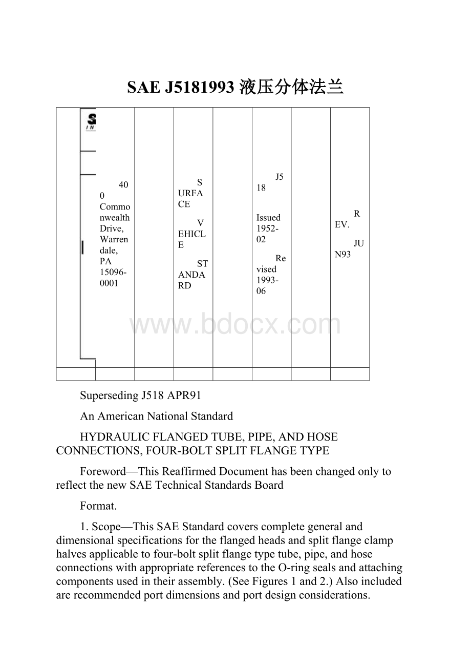 SAE J5181993 液压分体法兰.docx_第1页