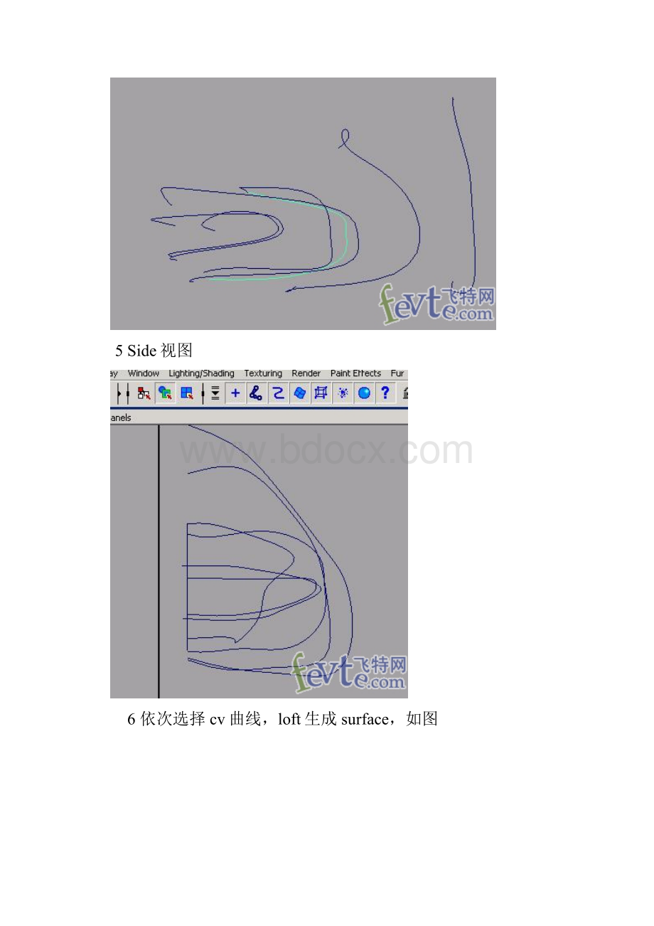 MAYA Surface建模Edit NURBS命令集详解.docx_第3页