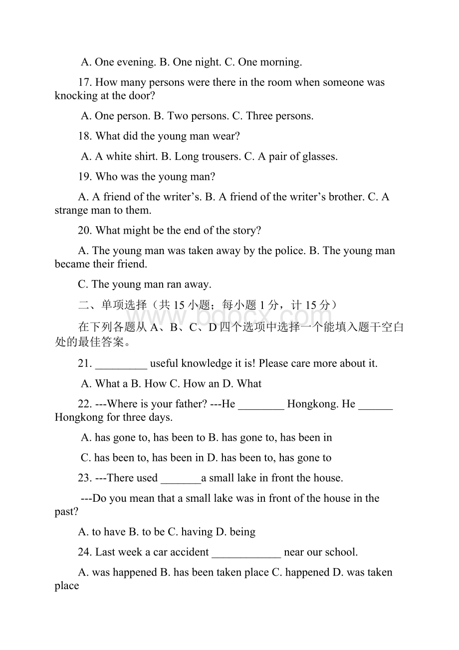 牛津译林版初中英语八年级下册期中试题.docx_第3页