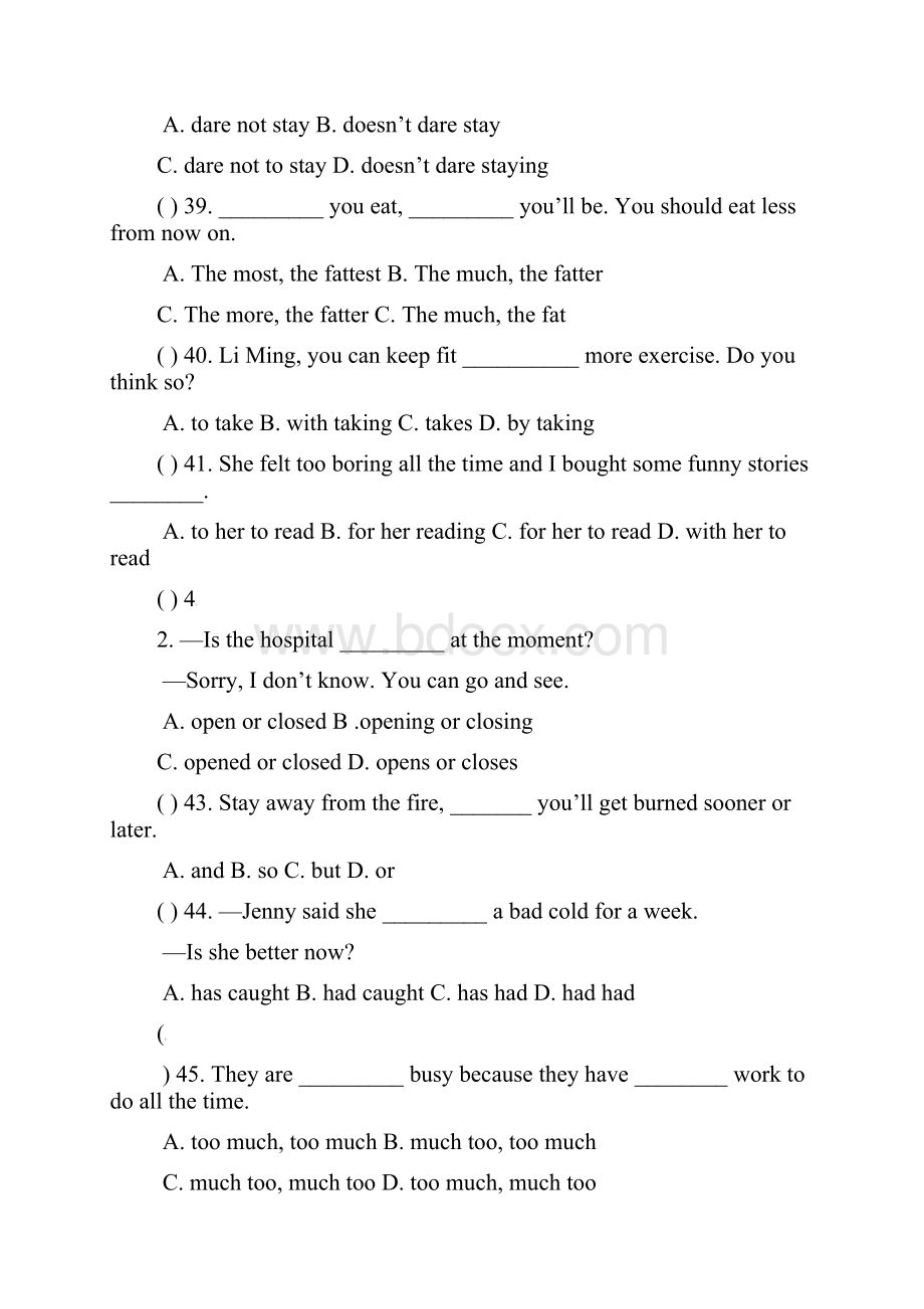 冀教版九年级英语上册全套同步练习全集 含本书所有课时.docx_第3页