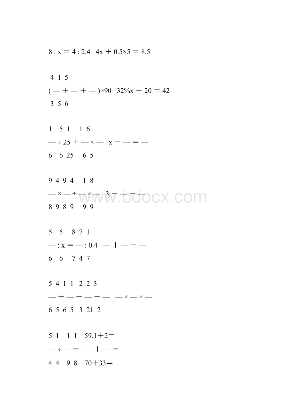 小学六年级数学毕业考试总复习计算题汇总 233.docx_第3页