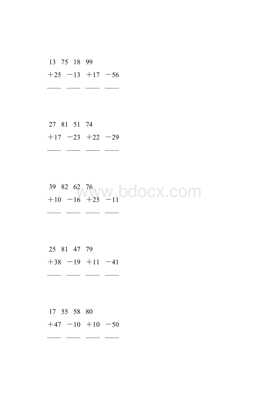 人教版二年级数学上册100以内加减法竖式计算 38.docx_第2页