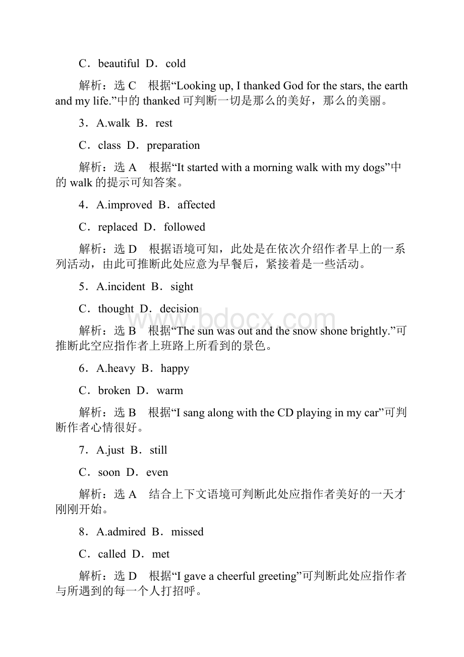 英语新同步浙江专用必修五讲义Unit 4 单元小结.docx_第3页