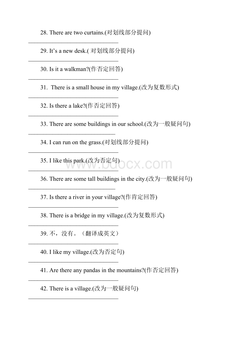 小学五年级英语语法练习题.docx_第3页