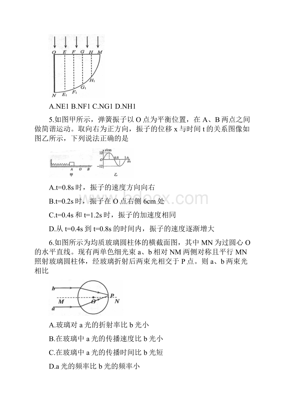 学年浙江省金华市十校高二上学期期末联考物理试题.docx_第3页