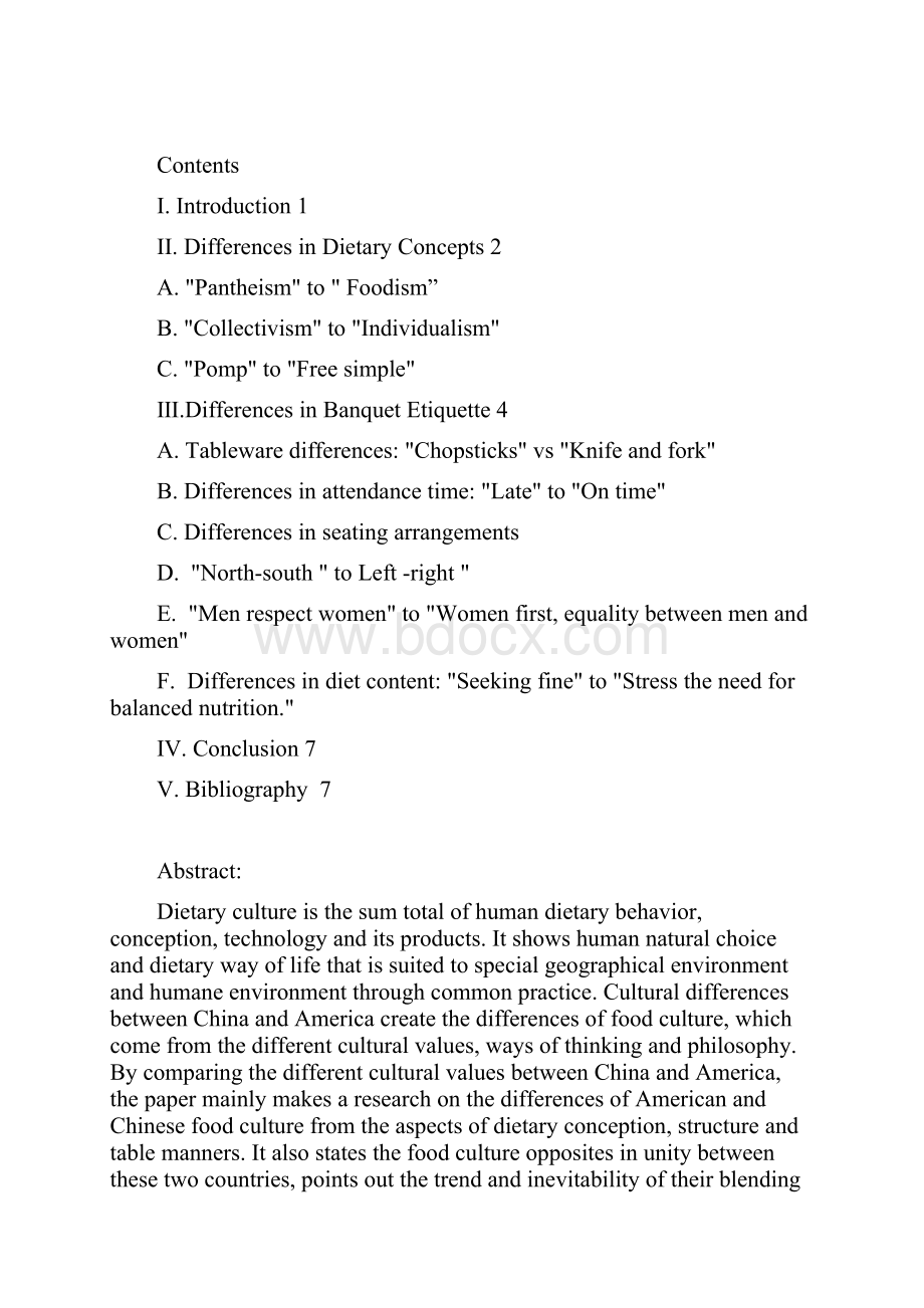 跨文化管理 论文模版三改.docx_第2页