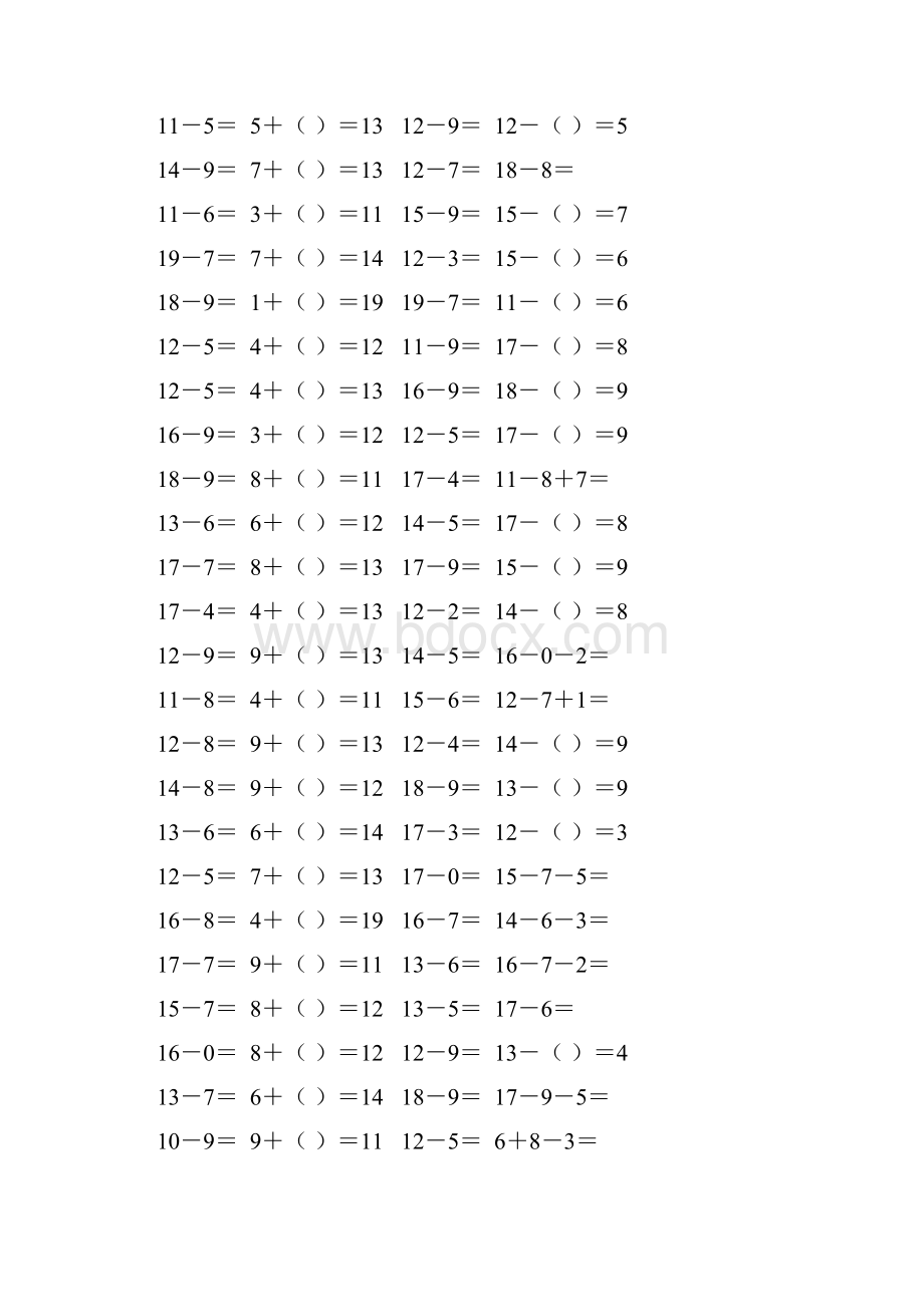 人教版一年级数学下册20以内的退位减法专项练习题61.docx_第3页