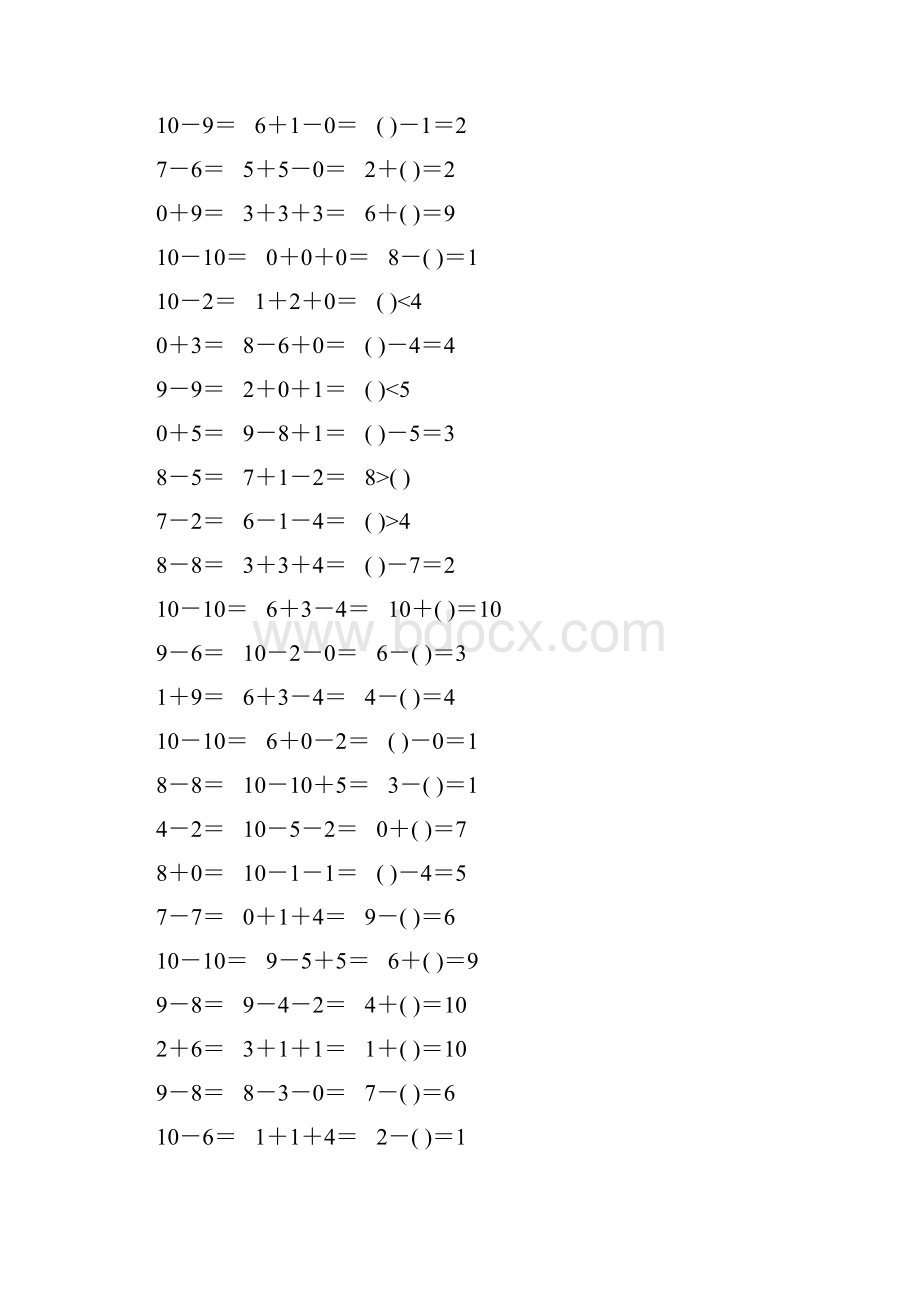 人教版一年级数学上册10以内加减法口算题卡46.docx_第3页