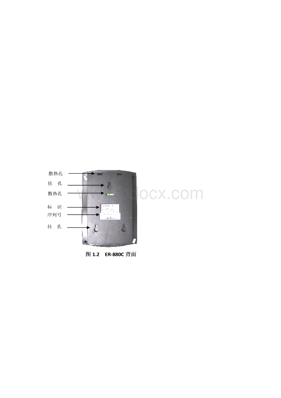 880机型说明书.docx_第3页