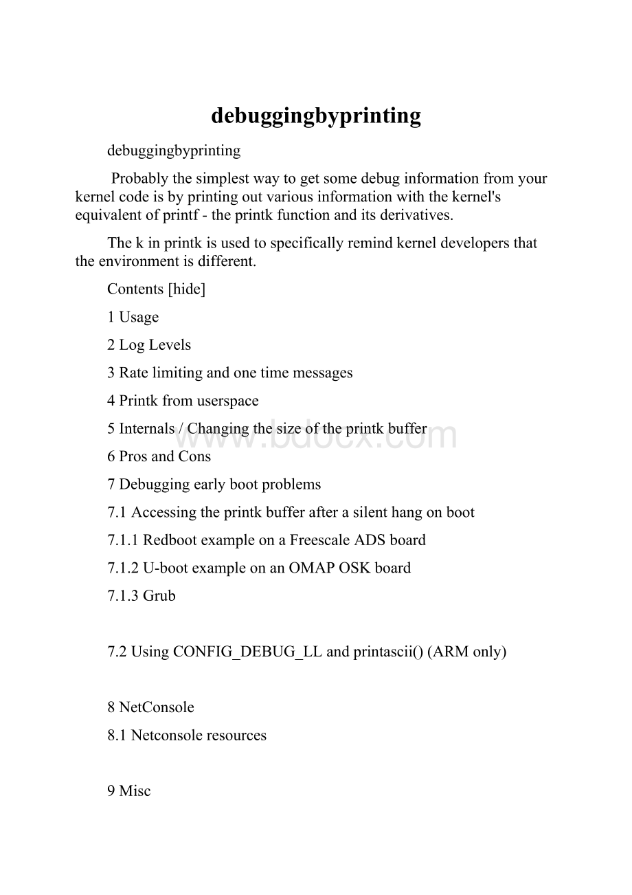 debuggingbyprinting.docx_第1页