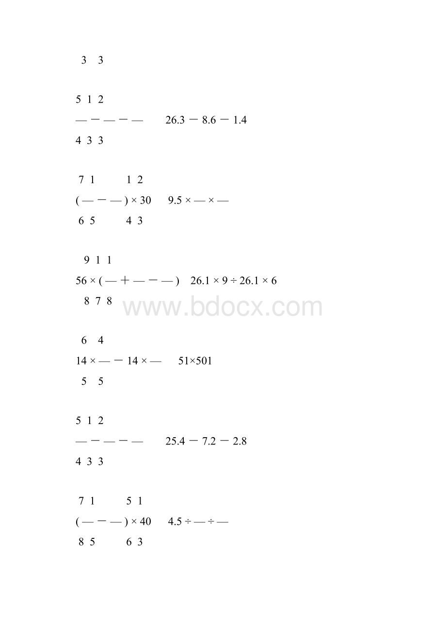 小升初计算题训练宝典272.docx_第3页