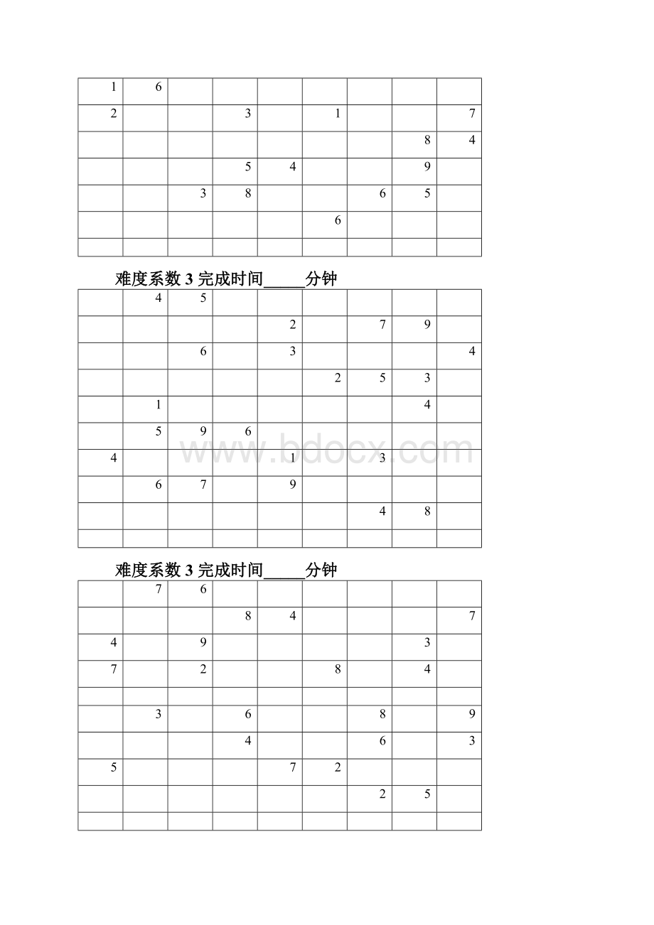 九宫格数独题目大全.docx_第2页