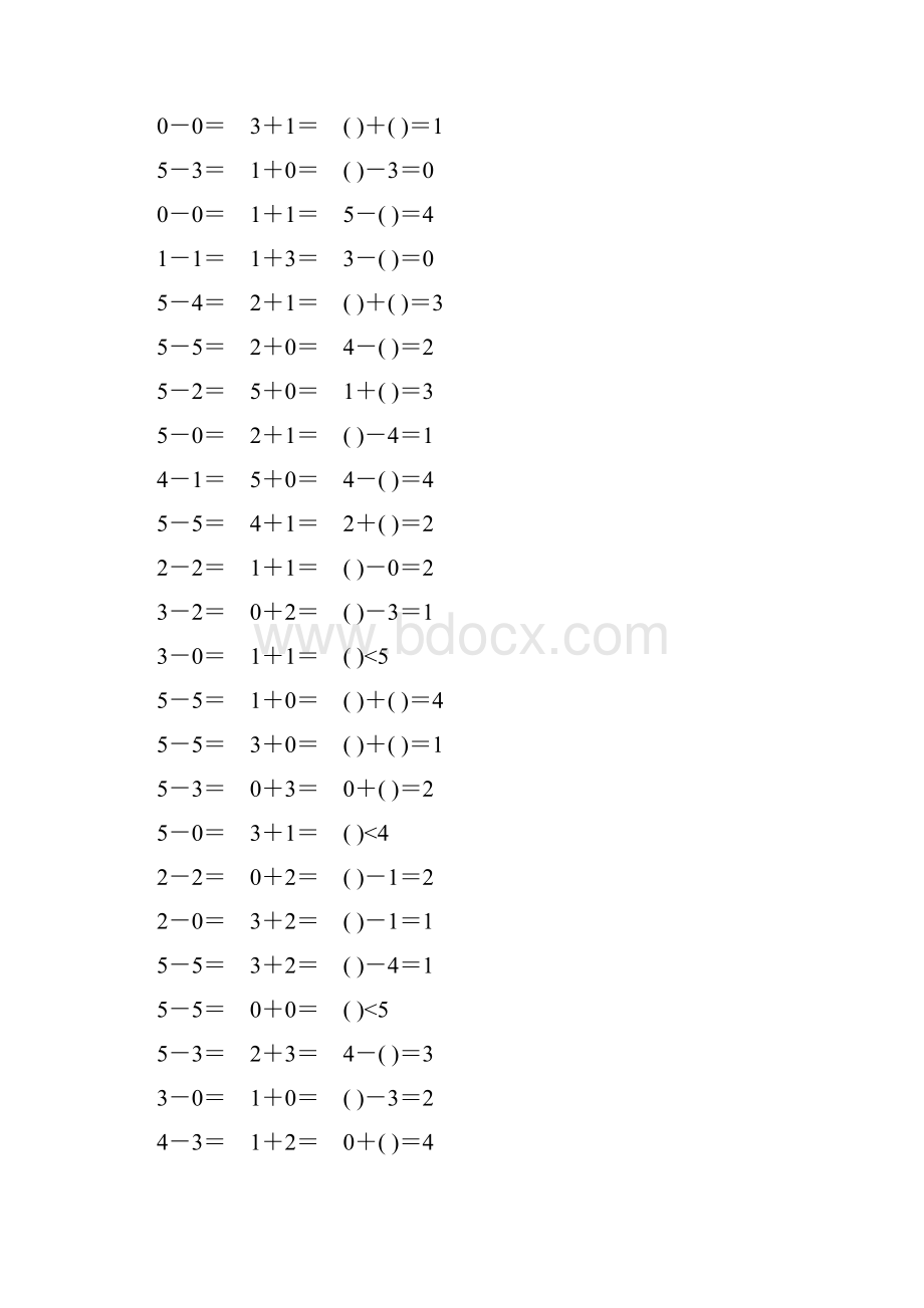 人教版一年级数学上册5以内的加减法口算题卡强烈推荐182.docx_第2页