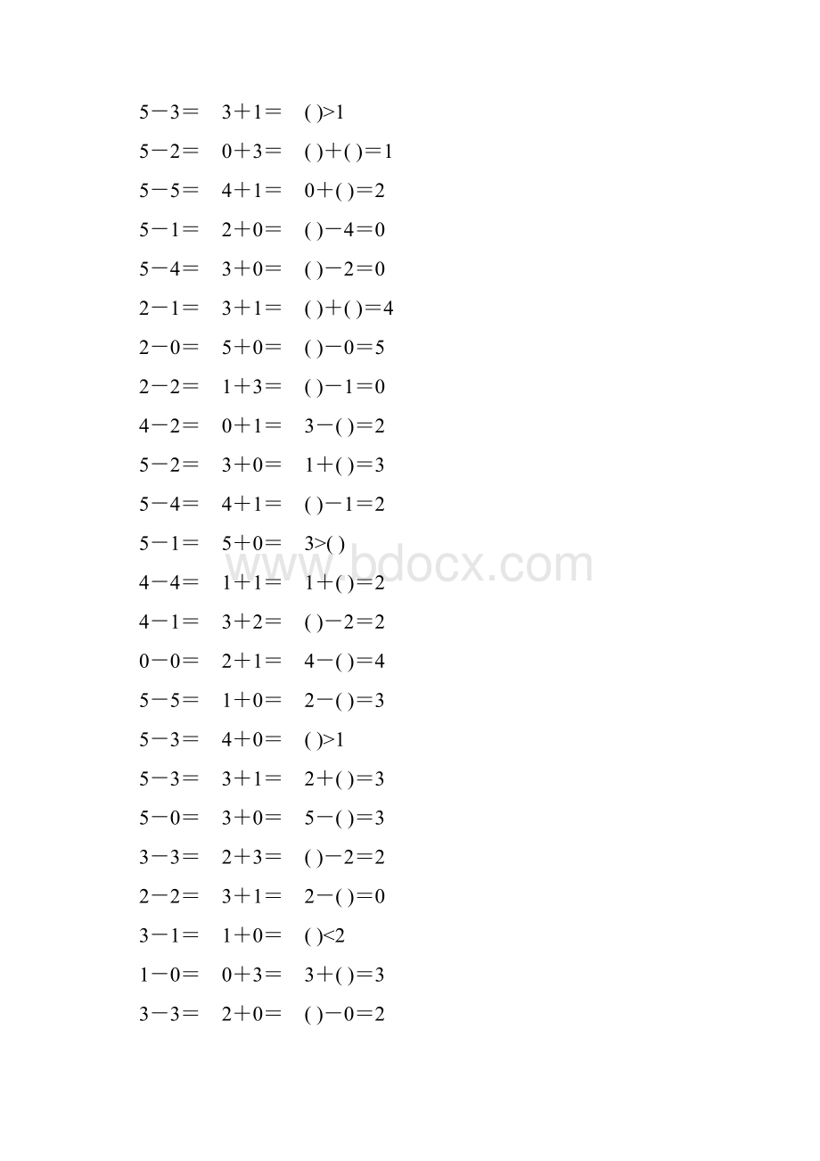 人教版一年级数学上册5以内的加减法口算题卡强烈推荐182.docx_第3页