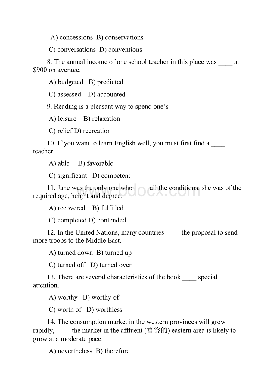 新视野大学英语第二版第二册单向选择附.docx_第2页