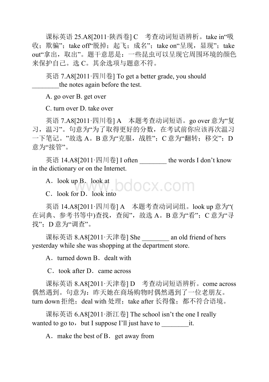 高考英语一轮复习 全国通用高考真题及模拟新题分类汇编 单项选择三.docx_第3页