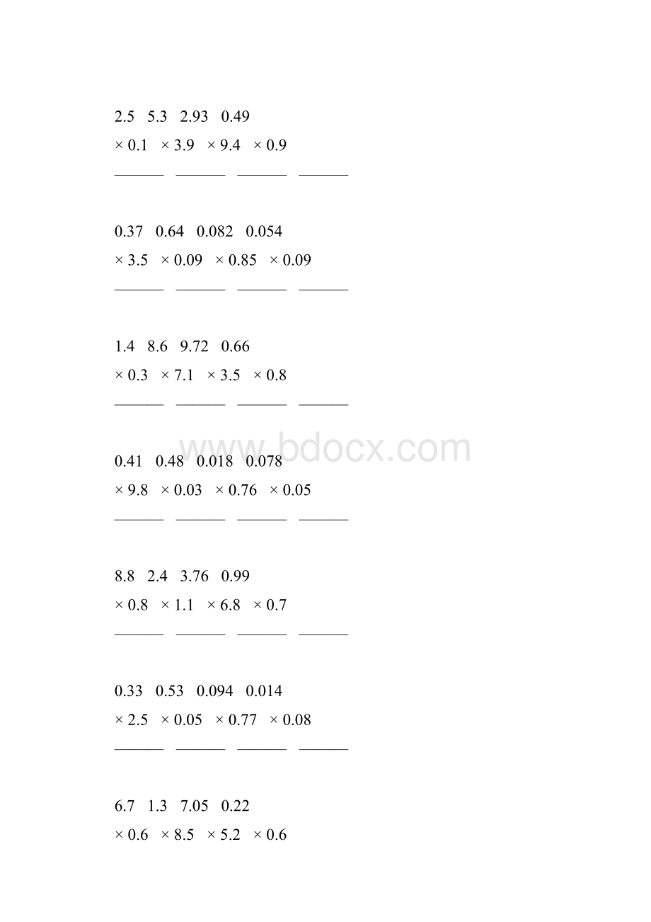 人教版小学五年级数学上册第一单元小数乘小数综合复习题48.docx_第2页